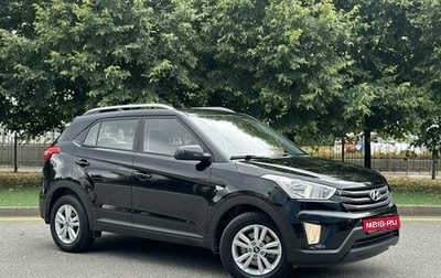 Hyundai Creta I рестайлинг, 2016 год, 1 800 000 рублей, 1 фотография