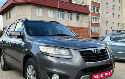 Hyundai Santa Fe III рестайлинг, 2011 год, 1 000 000 рублей, 1 фотография