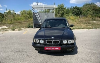 BMW 5 серия, 1995 год, 210 000 рублей, 1 фотография