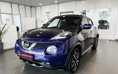 Nissan Juke II, 2015 год, 1 615 900 рублей, 1 фотография