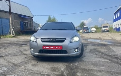 KIA cee'd I рестайлинг, 2008 год, 570 000 рублей, 1 фотография