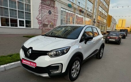 Renault Kaptur I рестайлинг, 2016 год, 1 270 000 рублей, 1 фотография