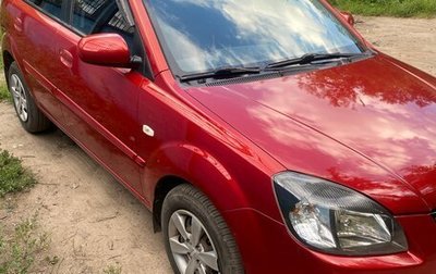 KIA Rio II, 2010 год, 670 000 рублей, 1 фотография