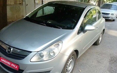 Opel Corsa D, 2007 год, 510 000 рублей, 1 фотография