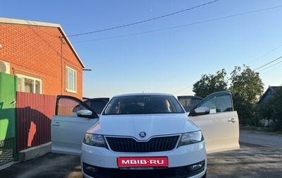 Skoda Rapid I, 2017 год, 1 320 000 рублей, 1 фотография