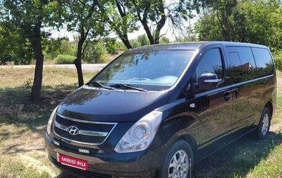 Hyundai Grand Starex Grand Starex I рестайлинг 2, 2011 год, 1 690 000 рублей, 1 фотография