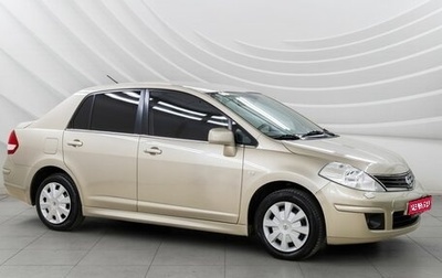 Nissan Tiida, 2013 год, 938 000 рублей, 1 фотография