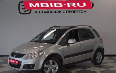 Suzuki SX4 II рестайлинг, 2012 год, 1 050 000 рублей, 1 фотография