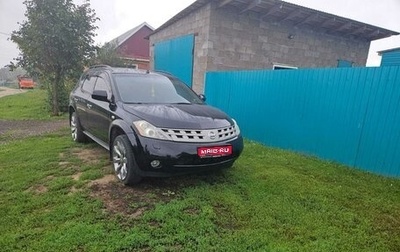 Nissan Murano, 2006 год, 990 027 рублей, 1 фотография