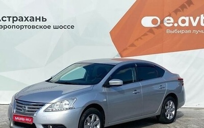 Nissan Sentra, 2014 год, 1 050 000 рублей, 1 фотография