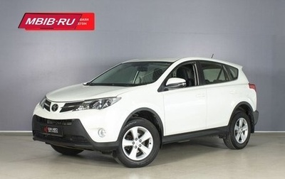 Toyota RAV4, 2013 год, 2 147 894 рублей, 1 фотография