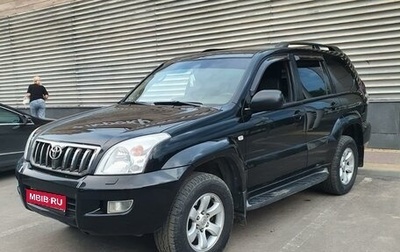 Toyota Land Cruiser Prado 120 рестайлинг, 2005 год, 2 090 000 рублей, 1 фотография