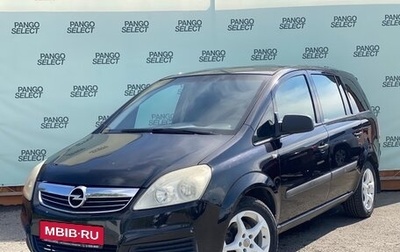 Opel Zafira B, 2010 год, 855 000 рублей, 1 фотография