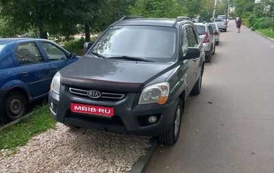 KIA Sportage II, 2009 год, 950 000 рублей, 1 фотография