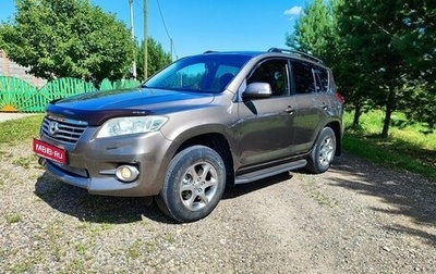 Toyota RAV4, 2010 год, 1 580 000 рублей, 1 фотография