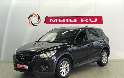 Mazda CX-5 II, 2014 год, 1 745 000 рублей, 1 фотография