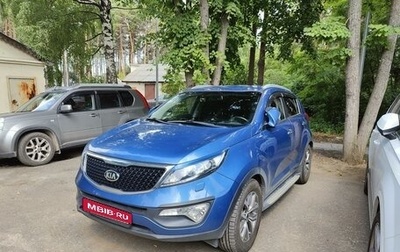 KIA Sportage III, 2014 год, 1 570 000 рублей, 1 фотография