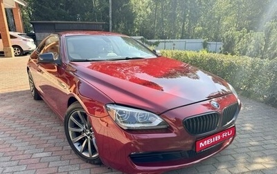 BMW 6 серия, 2012 год, 2 950 000 рублей, 1 фотография