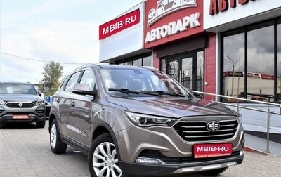 FAW Besturn X40 I, 2020 год, 1 349 000 рублей, 1 фотография