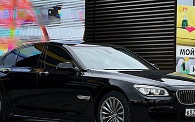 BMW 7 серия, 2014 год, 2 650 000 рублей, 1 фотография