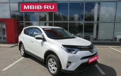 Toyota RAV4, 2018 год, 2 599 000 рублей, 1 фотография