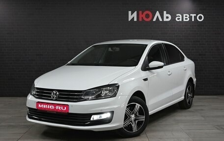 Volkswagen Polo VI (EU Market), 2018 год, 1 490 000 рублей, 1 фотография