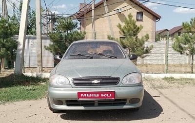 Chevrolet Lanos I, 2006 год, 265 000 рублей, 1 фотография