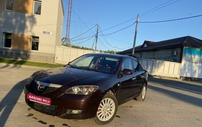 Mazda 3, 2006 год, 460 000 рублей, 1 фотография