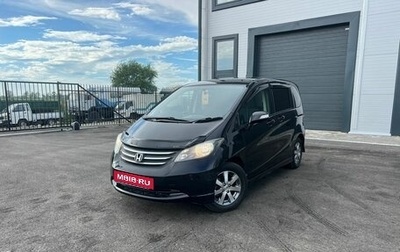 Honda Freed I, 2009 год, 1 099 000 рублей, 1 фотография