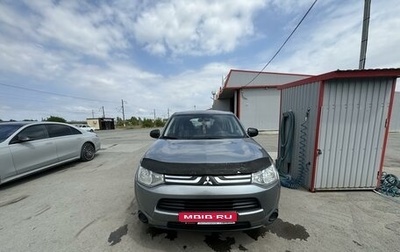 Mitsubishi Outlander III рестайлинг 3, 2013 год, 1 750 000 рублей, 1 фотография