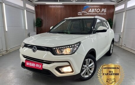 SsangYong Tivoli, 2018 год, 1 870 000 рублей, 1 фотография