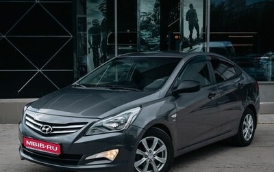 Hyundai Solaris II рестайлинг, 2014 год, 1 160 000 рублей, 1 фотография