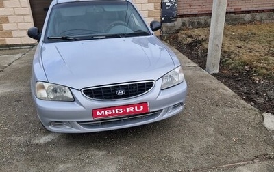 Hyundai Accent II, 2006 год, 265 000 рублей, 1 фотография