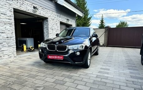 BMW X4, 2015 год, 3 000 000 рублей, 1 фотография