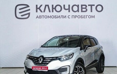 Renault Kaptur I рестайлинг, 2021 год, 1 850 000 рублей, 1 фотография