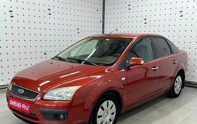 Ford Focus II рестайлинг, 2007 год, 475 000 рублей, 1 фотография