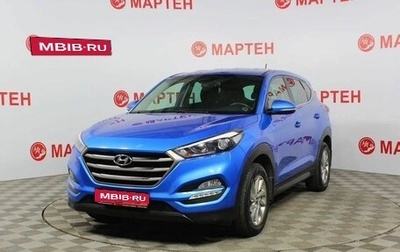 Hyundai Tucson III, 2016 год, 1 907 000 рублей, 1 фотография