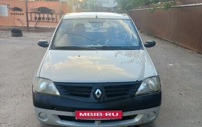 Renault Logan I, 2009 год, 270 000 рублей, 1 фотография