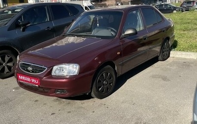 Hyundai Accent II, 2008 год, 365 000 рублей, 1 фотография