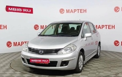 Nissan Tiida, 2012 год, 559 000 рублей, 1 фотография