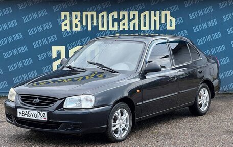 Hyundai Accent II, 2008 год, 340 000 рублей, 1 фотография