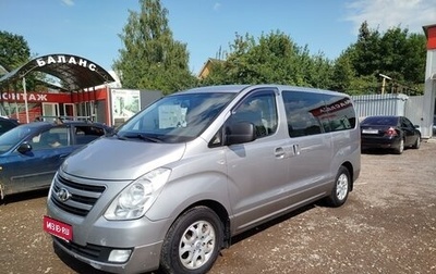 Hyundai H-1 II рестайлинг, 2013 год, 2 100 000 рублей, 1 фотография