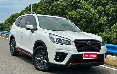 Subaru Forester, 2021 год, 2 386 400 рублей, 1 фотография