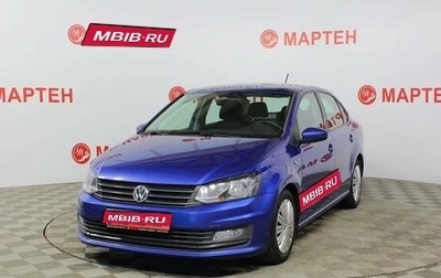 Volkswagen Polo VI (EU Market), 2019 год, 1 376 000 рублей, 1 фотография