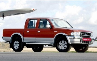 Ford Ranger II рестайлинг, 2006 год, 990 000 рублей, 1 фотография