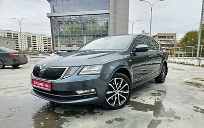 Skoda Octavia, 2017 год, 2 700 000 рублей, 1 фотография