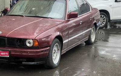 BMW 5 серия, 1991 год, 330 000 рублей, 1 фотография