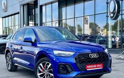 Audi Q5, 2021 год, 5 149 000 рублей, 1 фотография