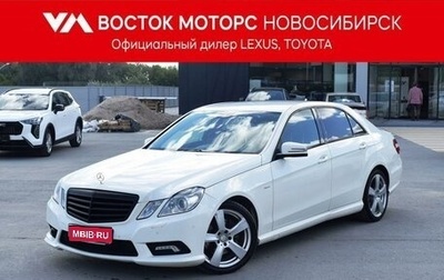 Mercedes-Benz E-Класс, 2010 год, 1 427 000 рублей, 1 фотография