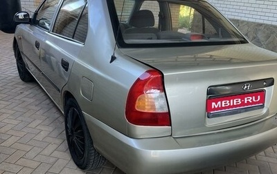 Hyundai Accent II, 2004 год, 400 000 рублей, 1 фотография